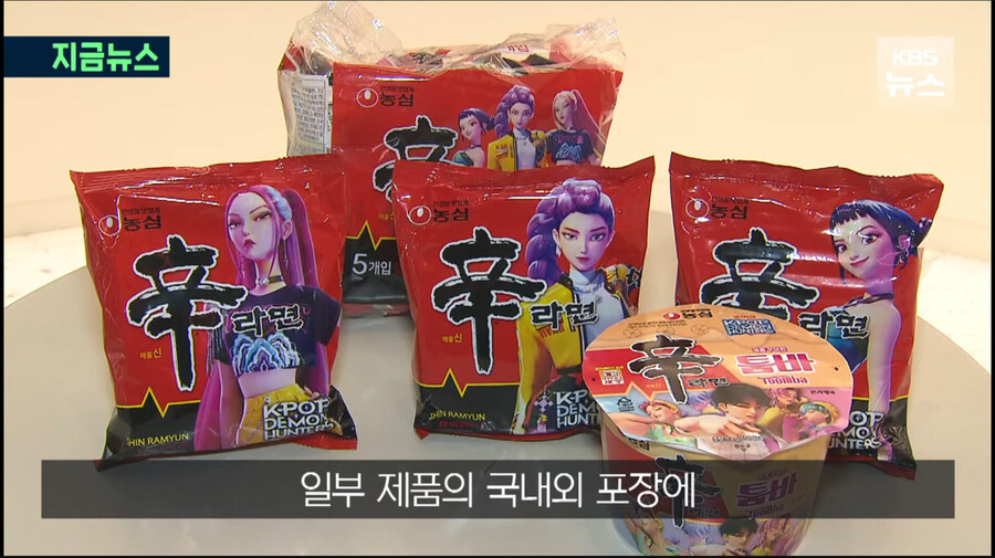 케이팝)진짜 한 십년 만에 신라면 먹어보겠네_1.jpg