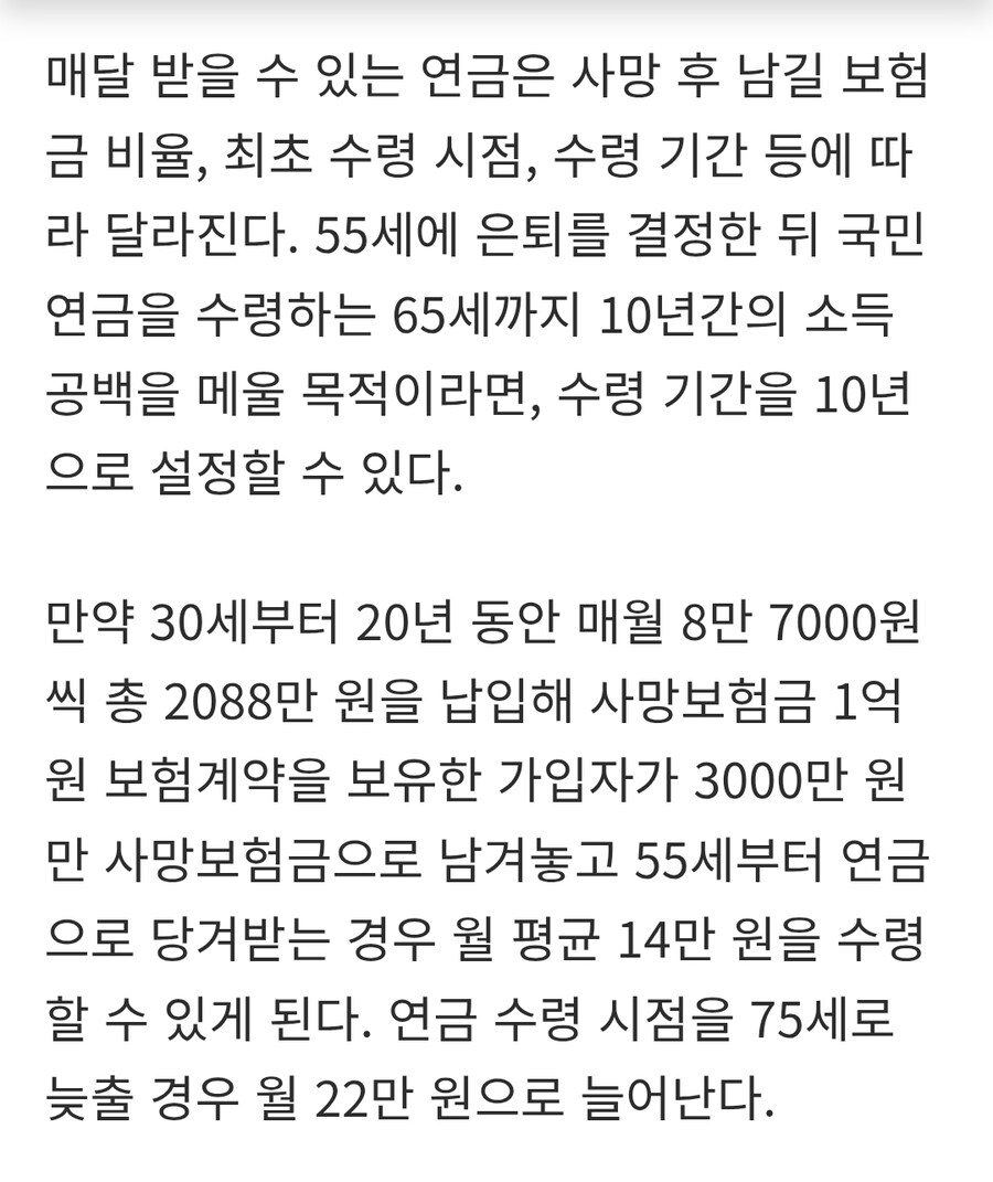 님들 이제 수명 공매도 가능해짐_2.jpg