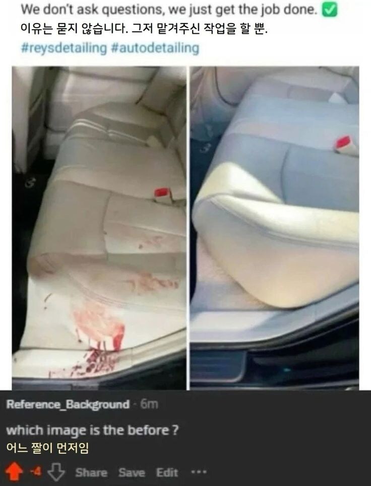 ? : 그저 맡겨주신 작업을 했을 뿐입니다._1.jpg