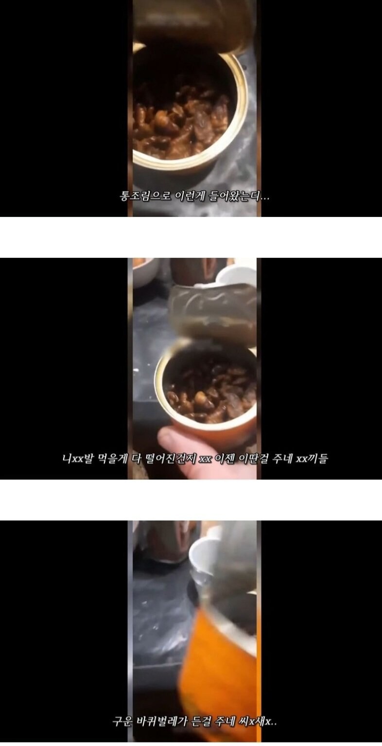 전투식량으로 번데기받은 우크라이나 군인_1.jpg