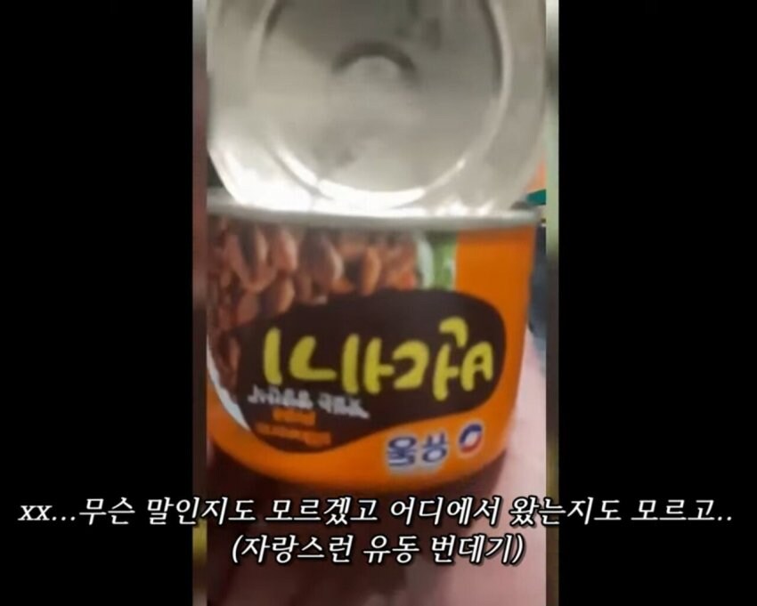 전투식량으로 번데기받은 우크라이나 군인_2.jpg