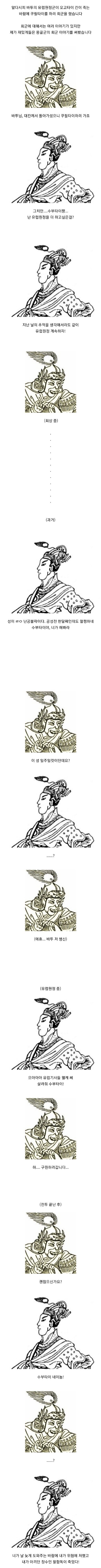 몽골군이 유럽 원정을 그만둔 이유_1.jpg