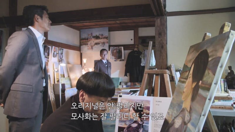 안 팔리는 화가의 역린을 건드린 댓가_8.jpg