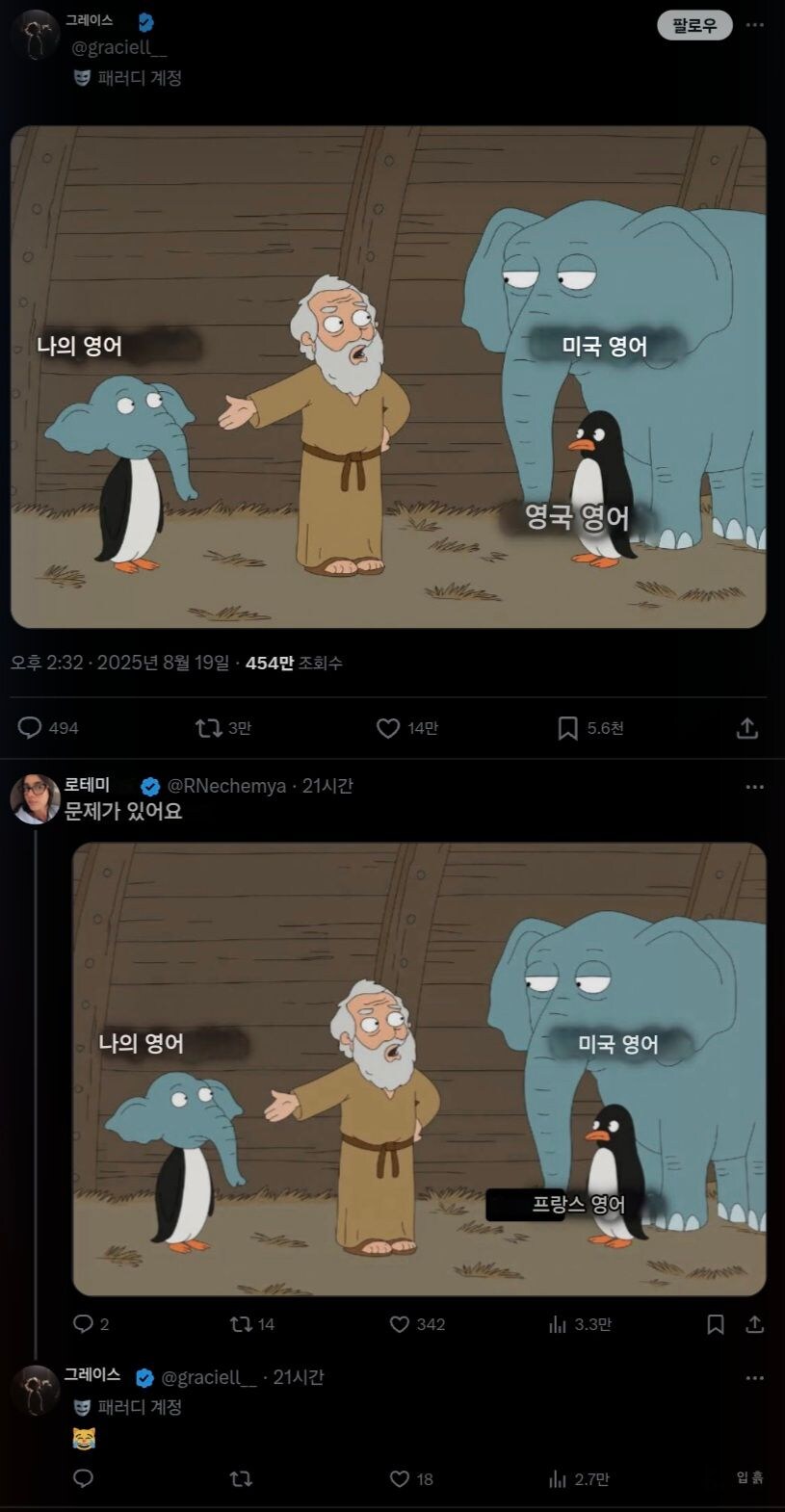 미국에서 흔히 벌어진다는 문제_1.jpg