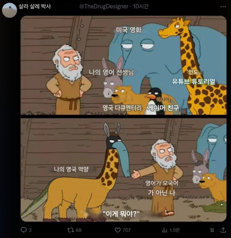 미국에서 흔히 벌어진다는 문제_2.jpg