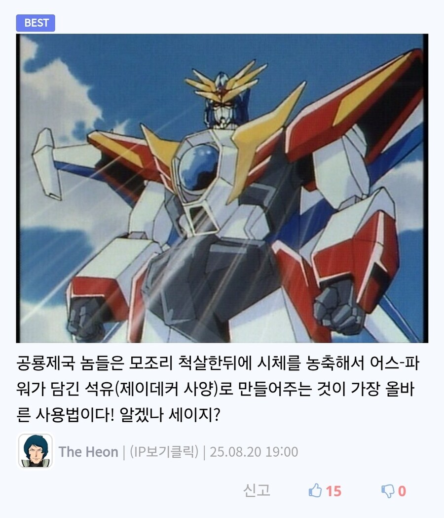 다간) 제이데커 석유가 효율이 미쳐돌아간이유가 밝혀졌다_1.jpg