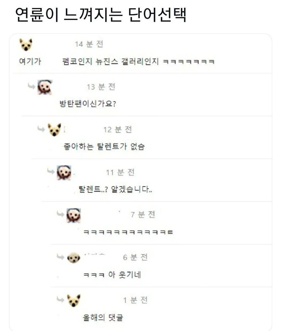 연륜이 느껴지는 단어 선택_1.webp