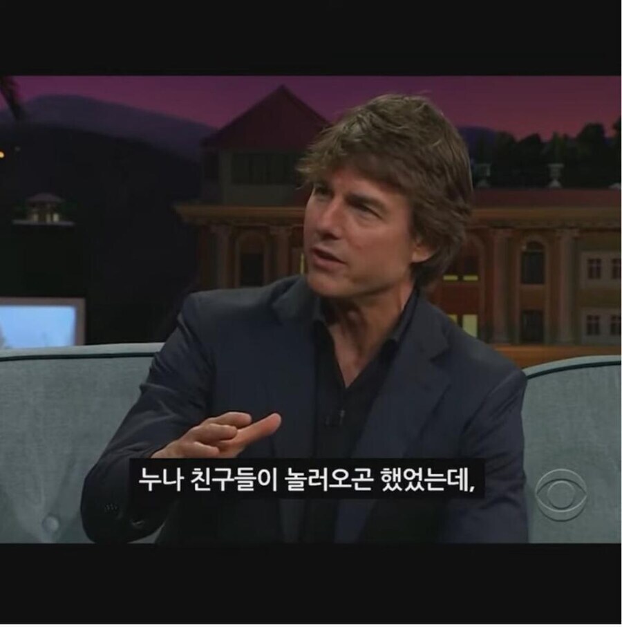 누나 친구들이 놀러오면 키스 하자고 괴롭힘_1.jpg