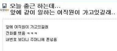 은근히 서운한 상황.jpg_1.jpg