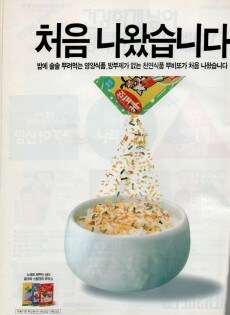 한국에서