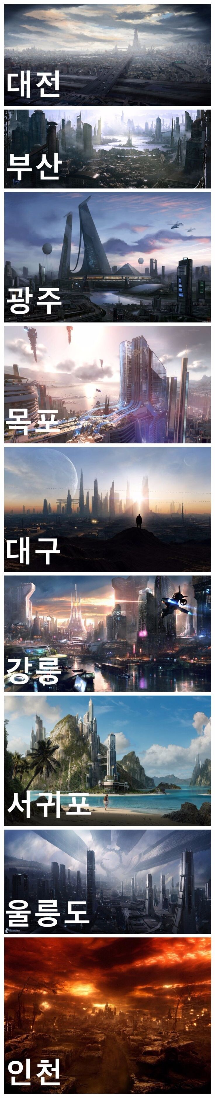 서울 사람은 모르는 지방 도시 풍경.jpg_1.jpg