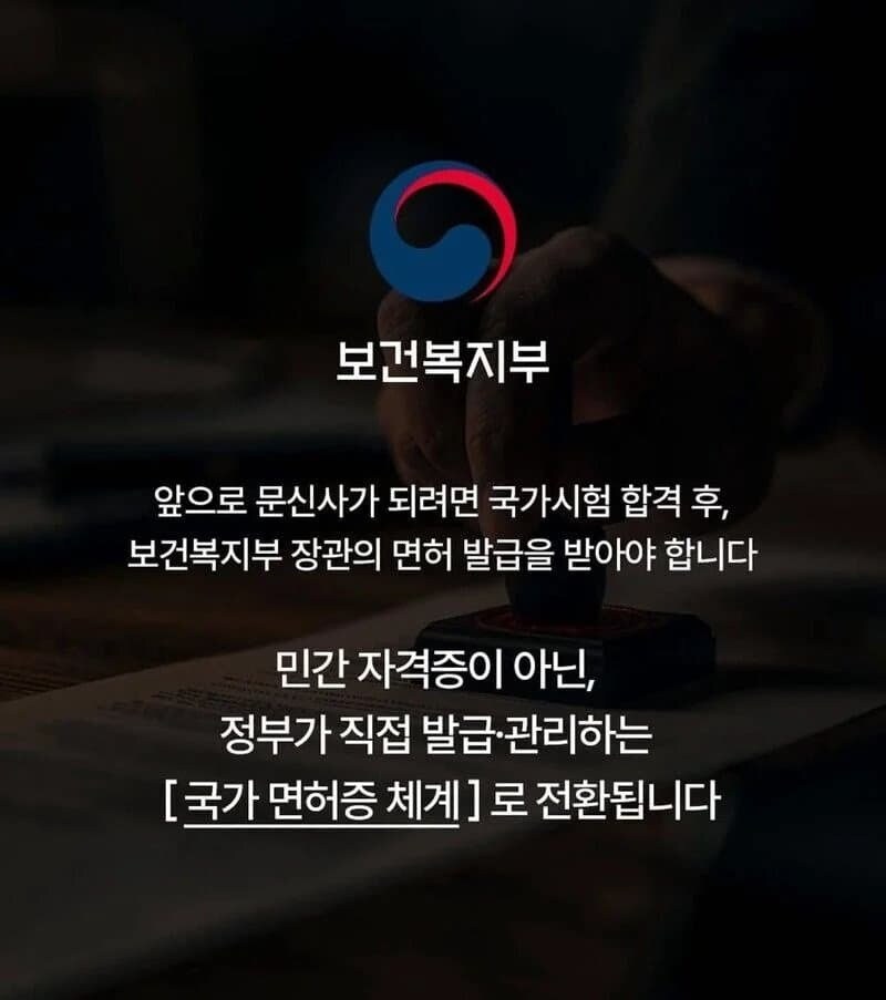문신사 합법화 예고.jpg_1.jpg
