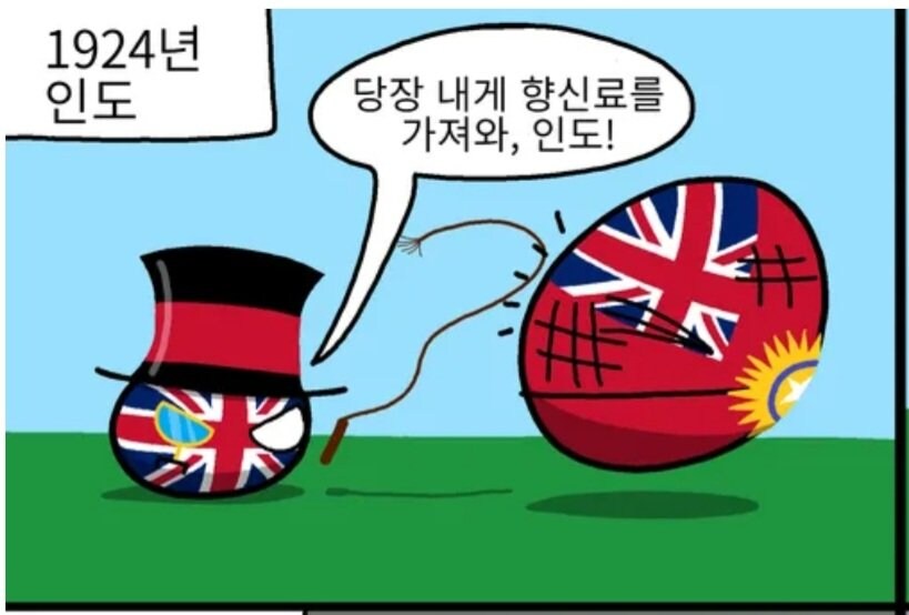 인도가 영국을 향해 복수하는 방법_1.jpg