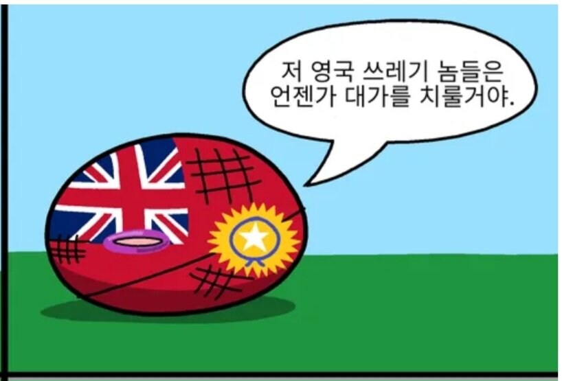 인도가 영국을 향해 복수하는 방법_2.jpg