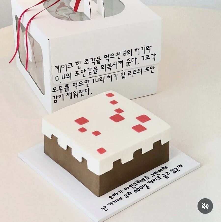 마인크래프트 케이크.jpg_1.jpg