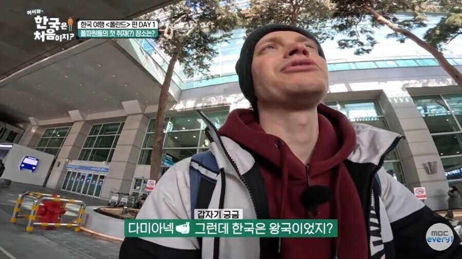 특이한 방식으로 자연스럽게 한국사를 공부한 외국인_1.jpg