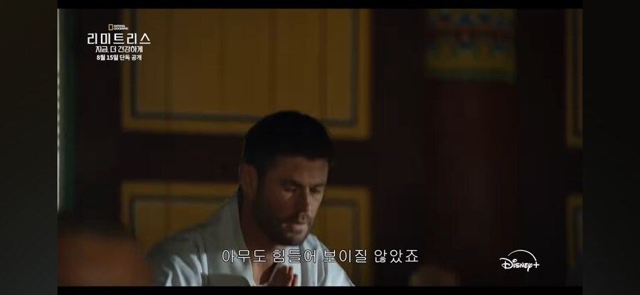 한국 와서 108배 하는 토르_5.jpg