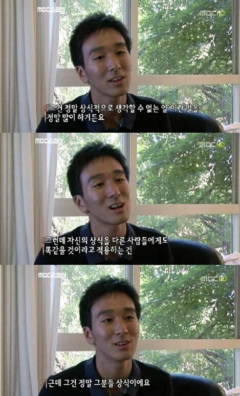 타진요 다큐에서 나온 명언.jpg_1.jpg