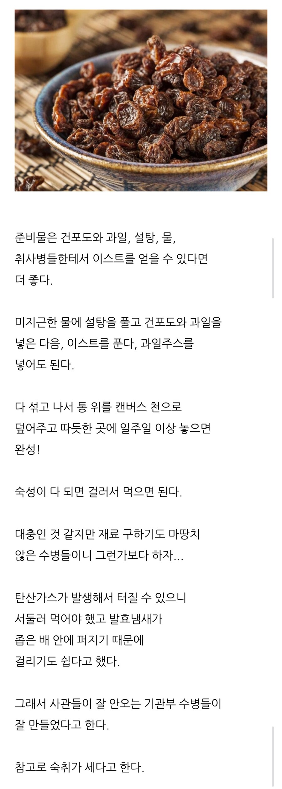 2차대전당시 미해군의 술에대한 집착_4.jpg