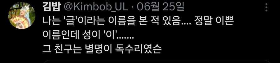 전설의 유치원생_2.jpg