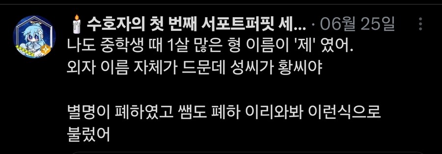 전설의 유치원생_4.jpg