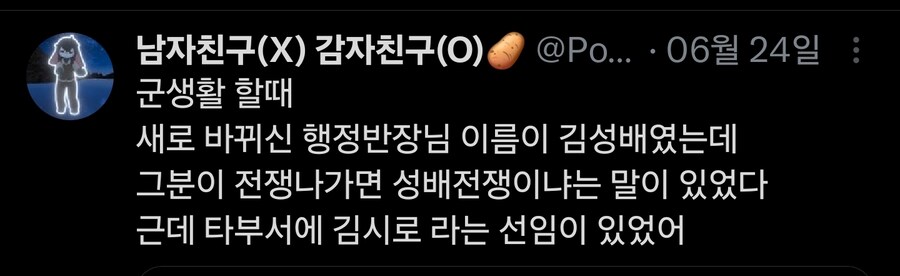 전설의 유치원생_8.jpg