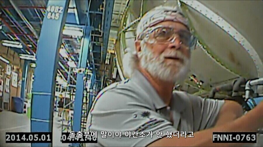 충격적인 보잉 내부고발자의 폭로....jpg_3.jpg