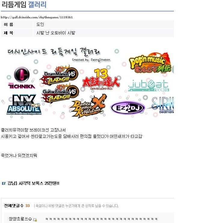 오토바이를 도둑맞은 사람_1.jpg