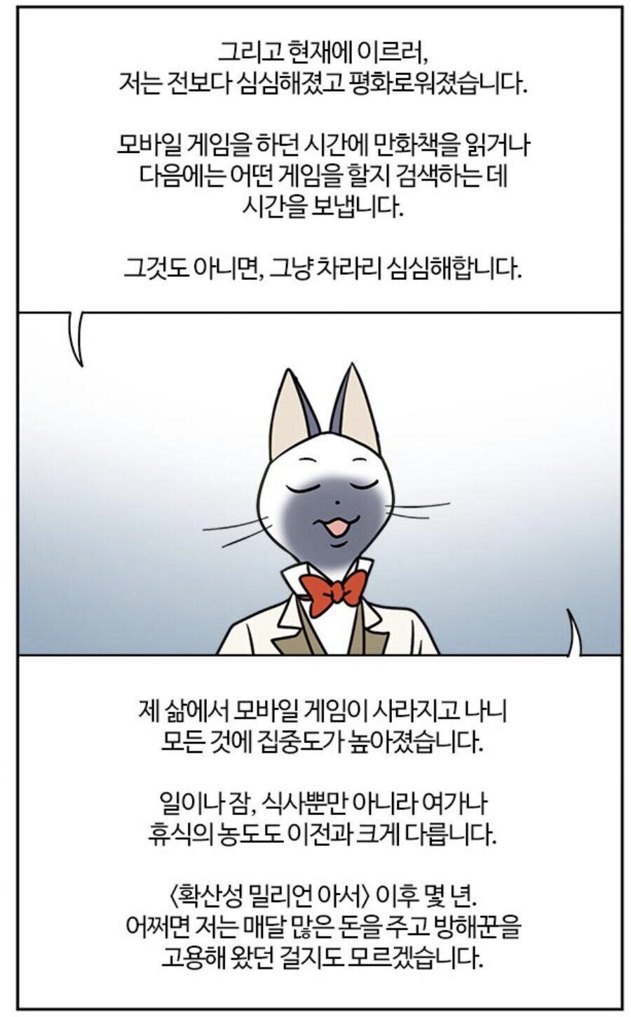 모바일겜 가챠 보다 돈이 많이 나간다는 덕질_1.jpg