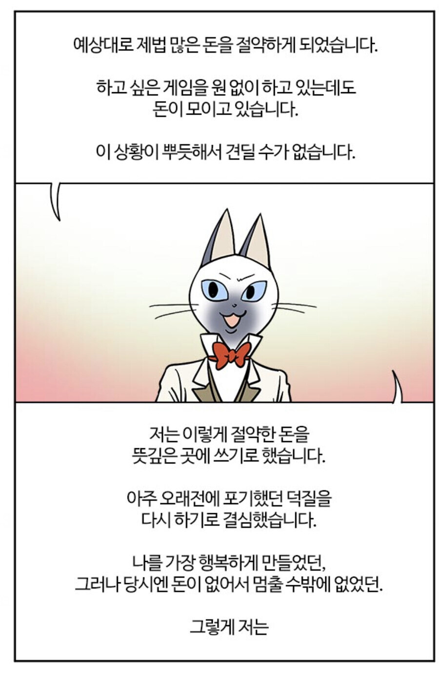 모바일겜 가챠 보다 돈이 많이 나간다는 덕질_2.jpg
