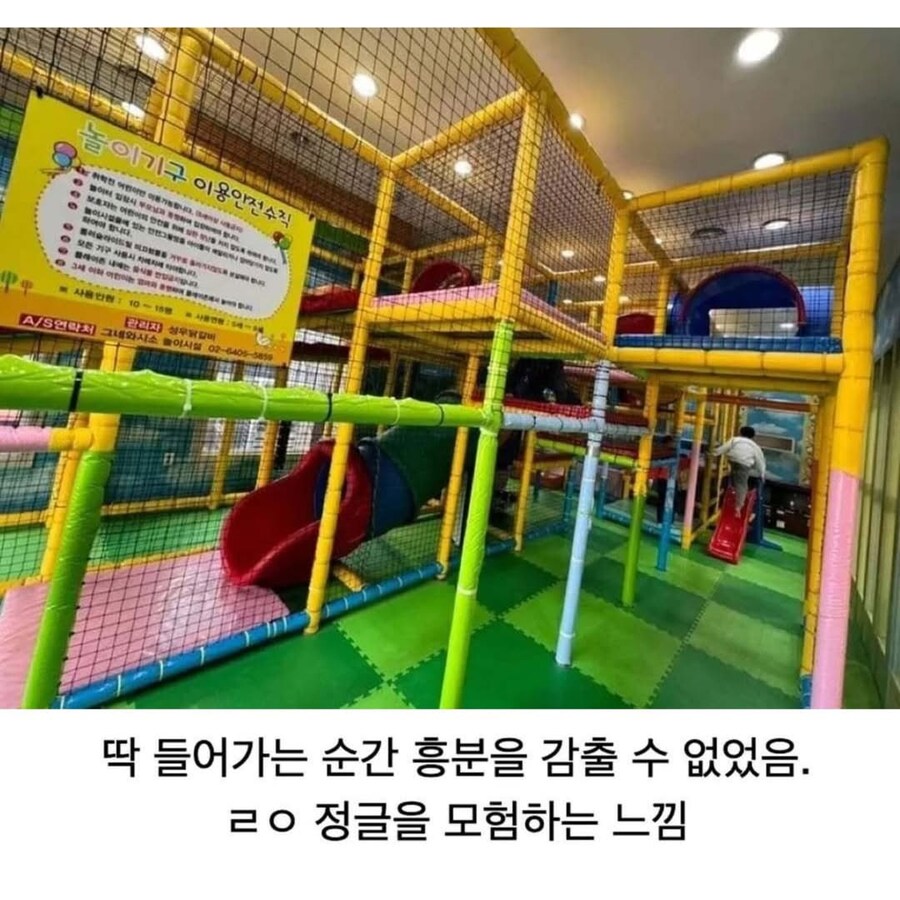 대형 고기집의 낭만_3.png