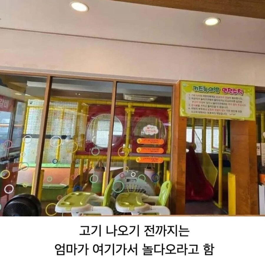 대형 고기집의 낭만_2.png