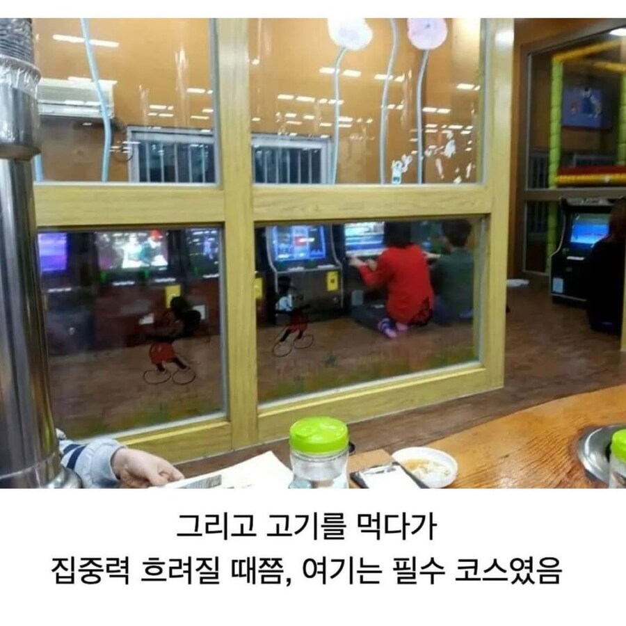 대형 고기집의 낭만_4.png