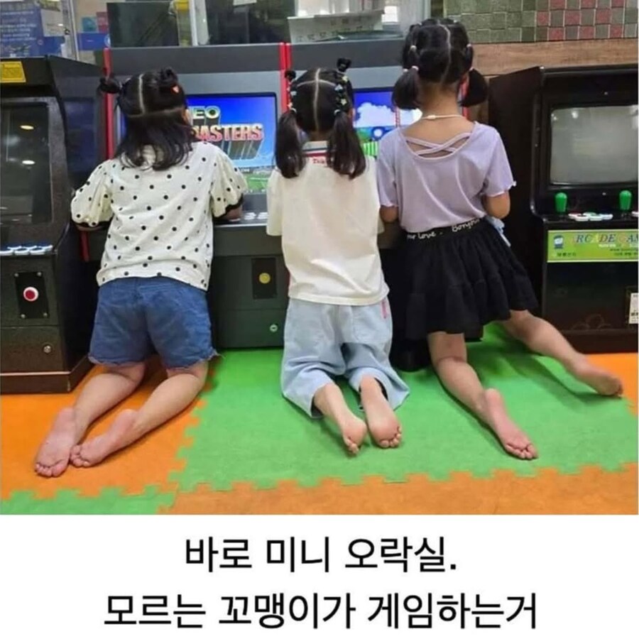 대형 고기집의 낭만_5.png