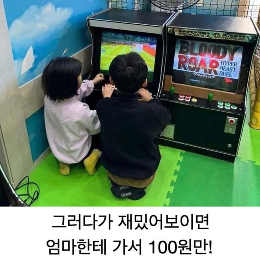 대형 고기집의 낭만_6.png