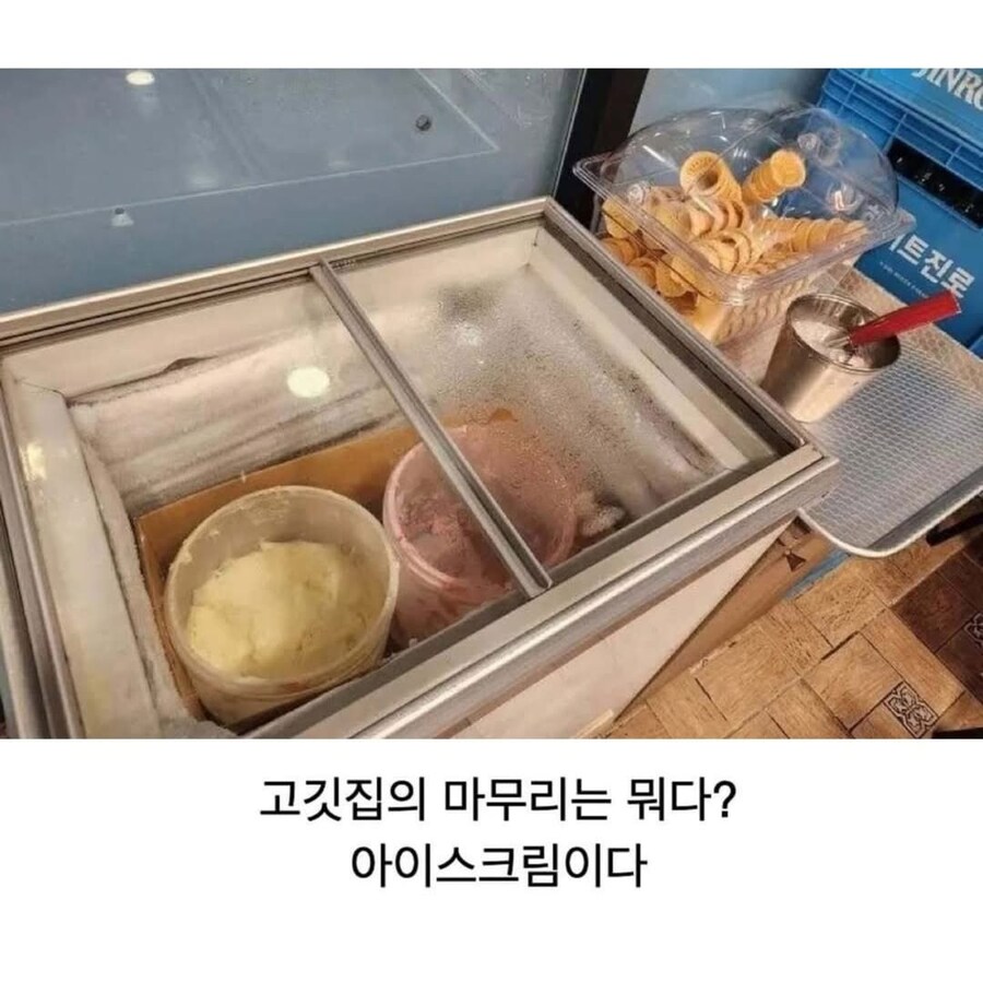 대형 고기집의 낭만_7.png