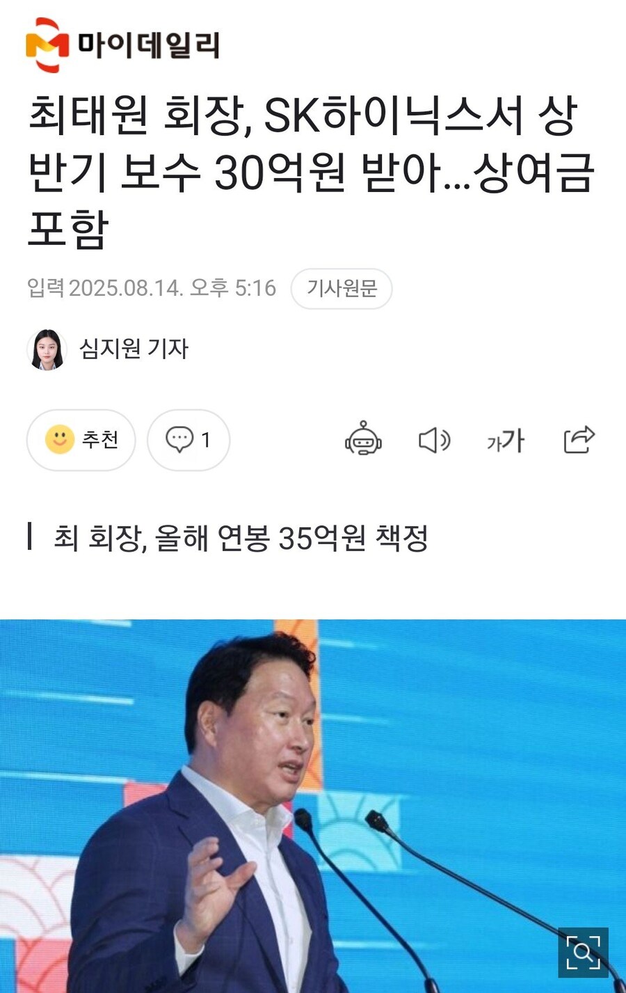 성과급 5000% 받는다고 행복 아니다_2.jpg