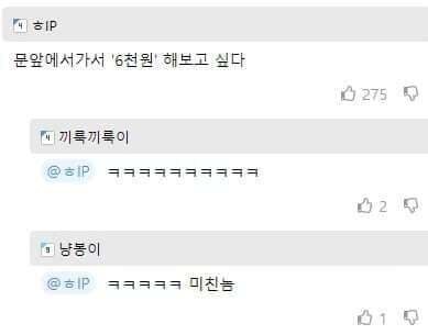 당근 마켓 옥상에 갇힌 사람ㅋㅋ_2.jpg