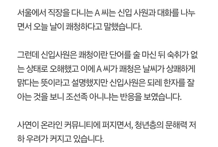 선빵선족 필승!_1.jpg