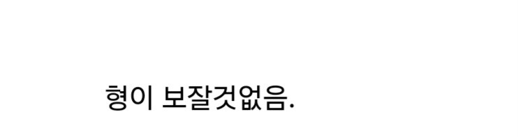 원피스 드래곤볼 주인공 공통점.jpg_3.jpg