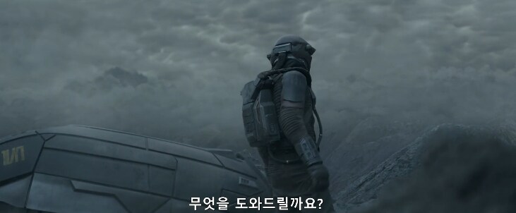 인류가 우주 여행을 하는 시대에도 여전히 극복하지 못하는 단 한가지_2.png