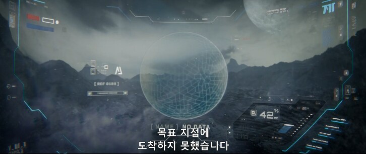 인류가 우주 여행을 하는 시대에도 여전히 극복하지 못하는 단 한가지_9.png