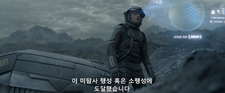 인류가 우주 여행을 하는 시대에도 여전히 극복하지 못하는 단 한가지_11.png