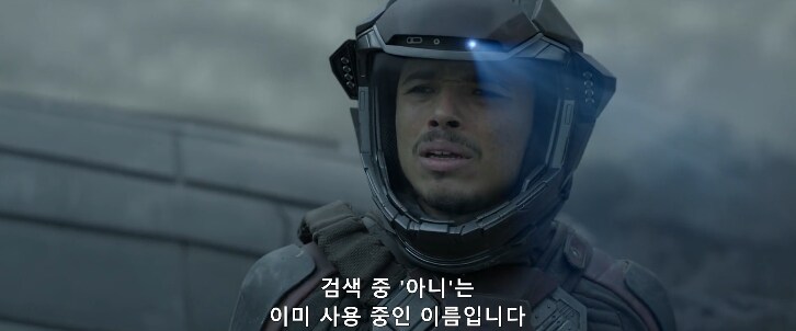인류가 우주 여행을 하는 시대에도 여전히 극복하지 못하는 단 한가지_14.png