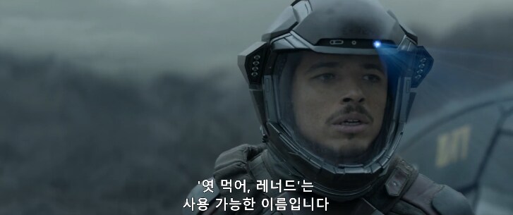 인류가 우주 여행을 하는 시대에도 여전히 극복하지 못하는 단 한가지_18.png