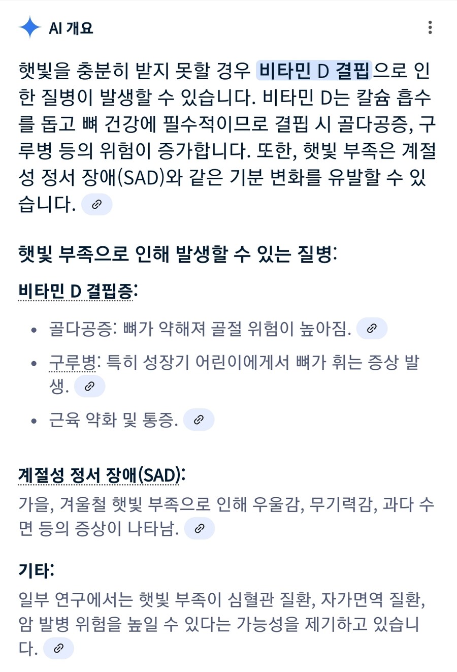 태양 빛을 받지 못한 인간의 최후_5.jpg