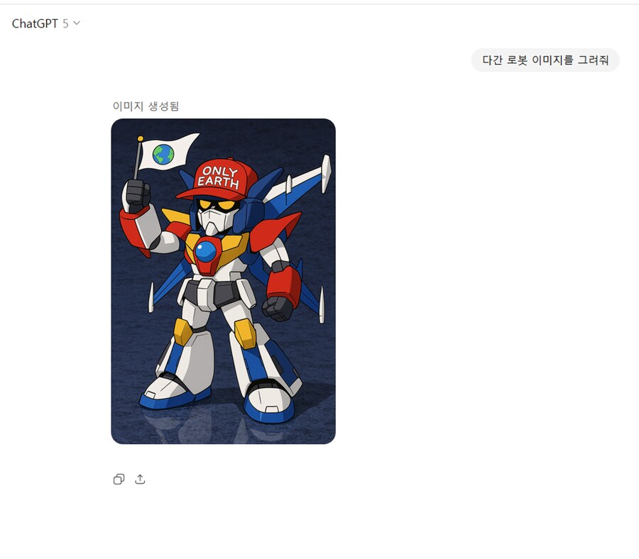 슈로대) AI야 다간 이미지를 그려줘.jpg_1.png