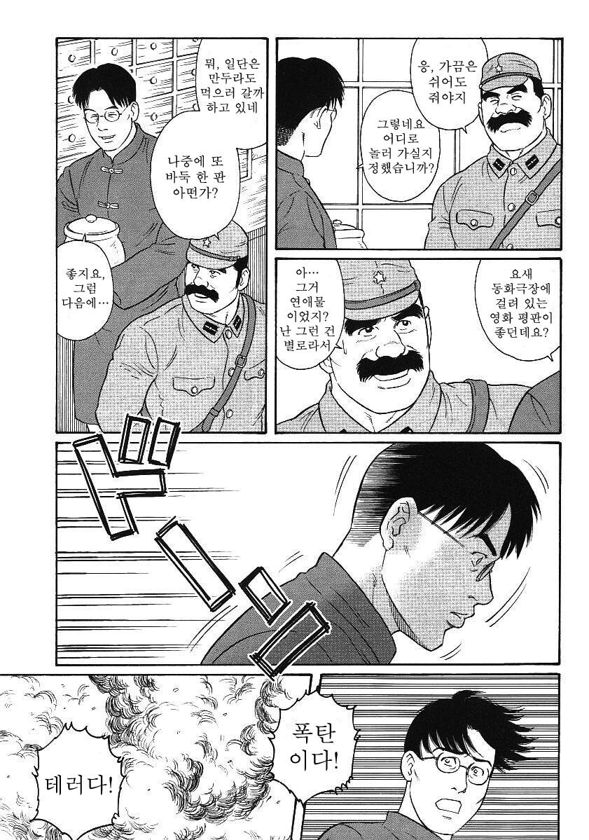 사지절단 순애_2.jpg