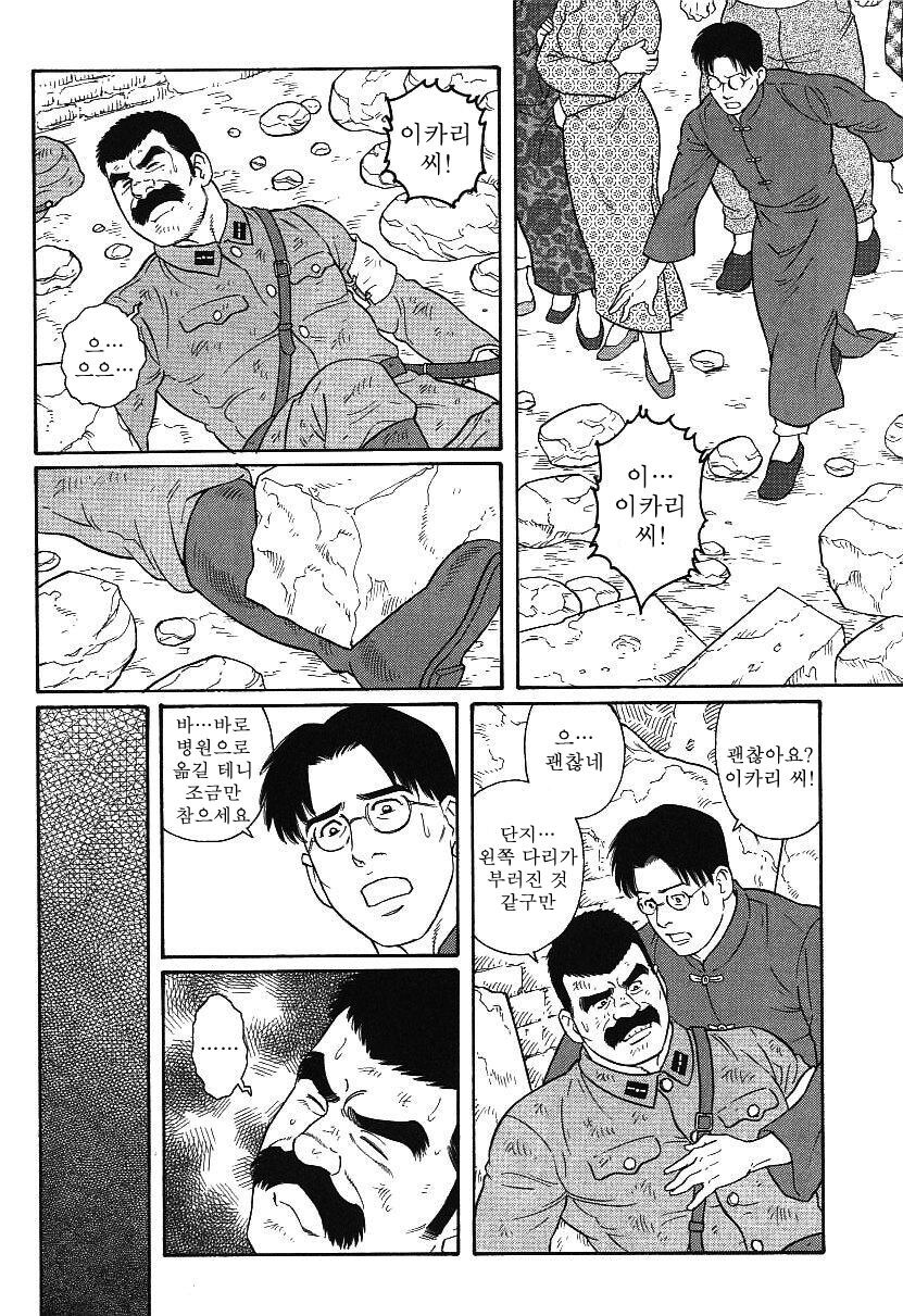 사지절단 순애_3.jpg