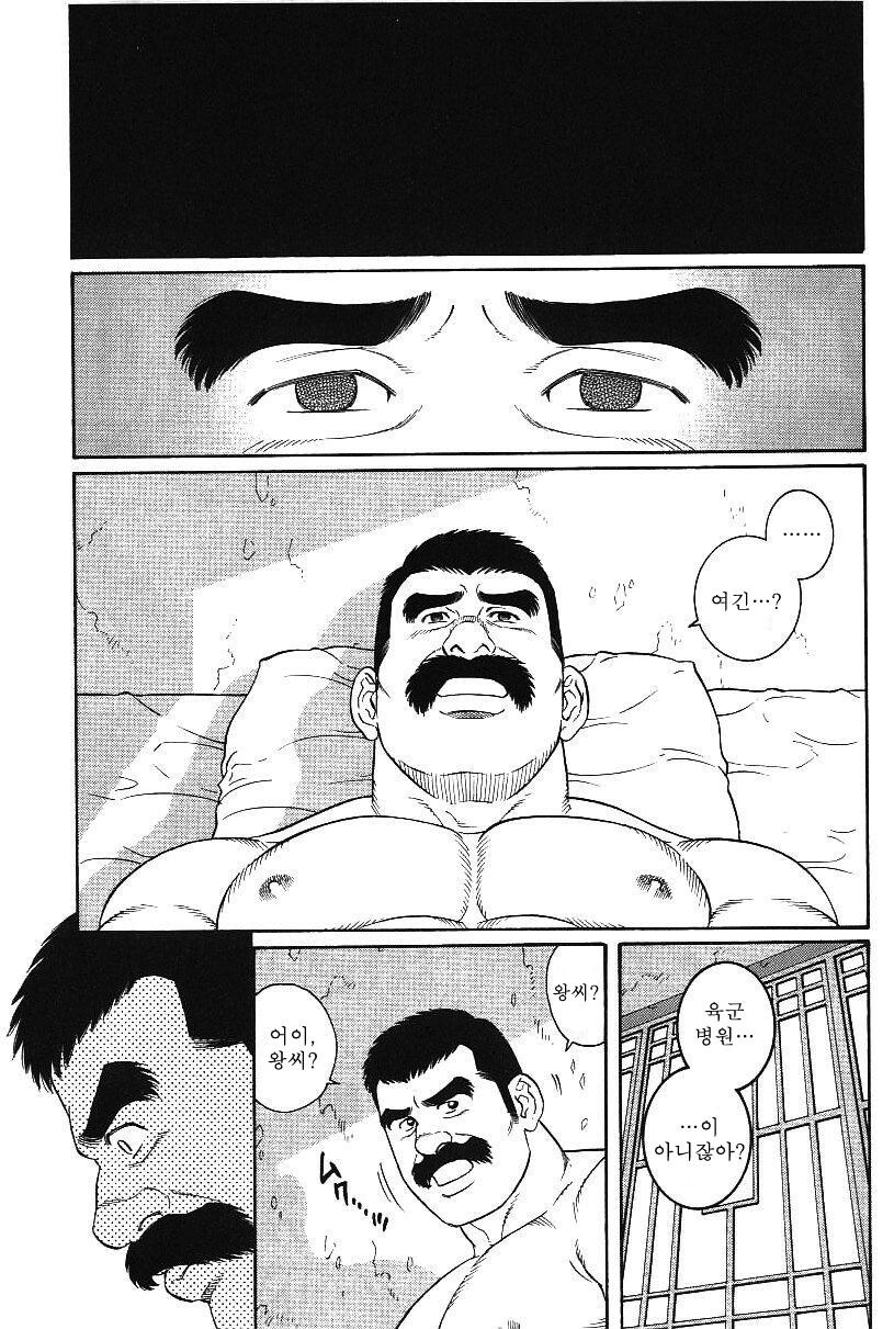 사지절단 순애_4.jpg